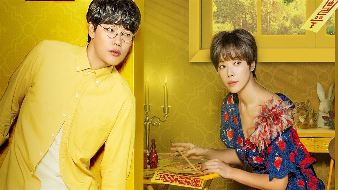 Imagen de Fondo Lucky Romance