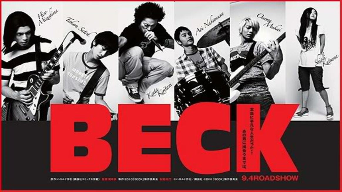 Imagen de Fondo Beck