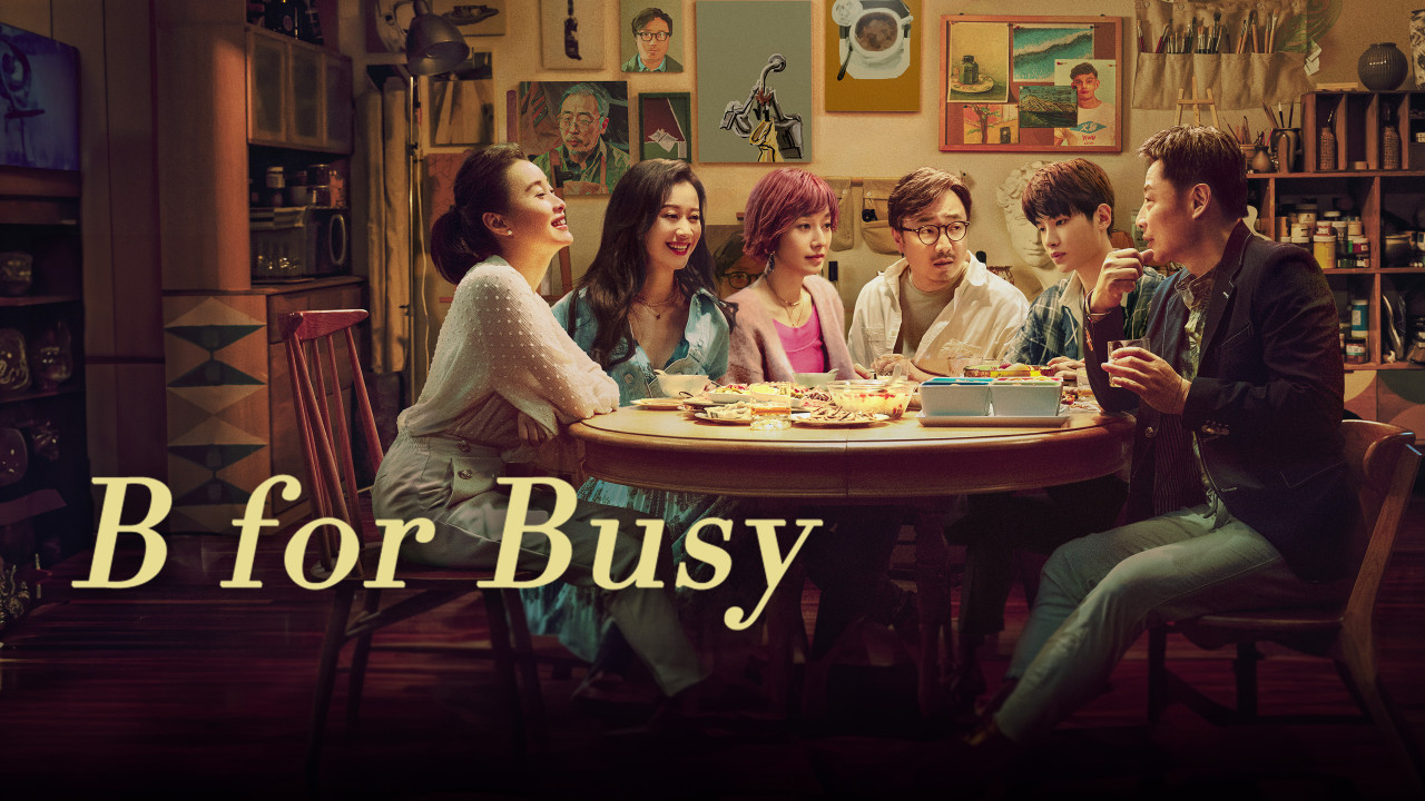 Imagen de Fondo B for Busy