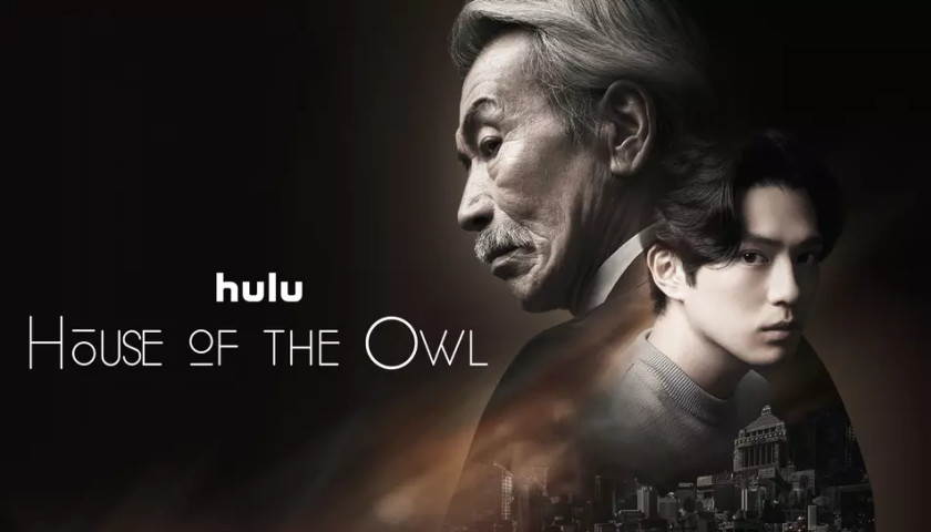 Imagen de Fondo House of the Owl