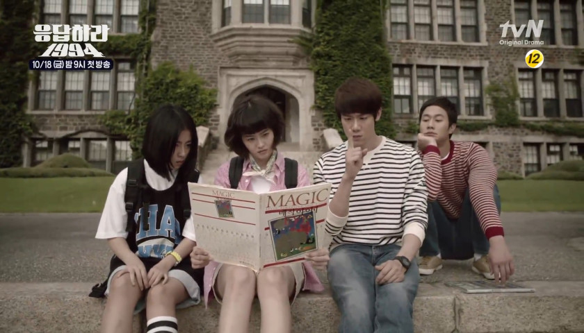 Imagen de Fondo Reply 1994