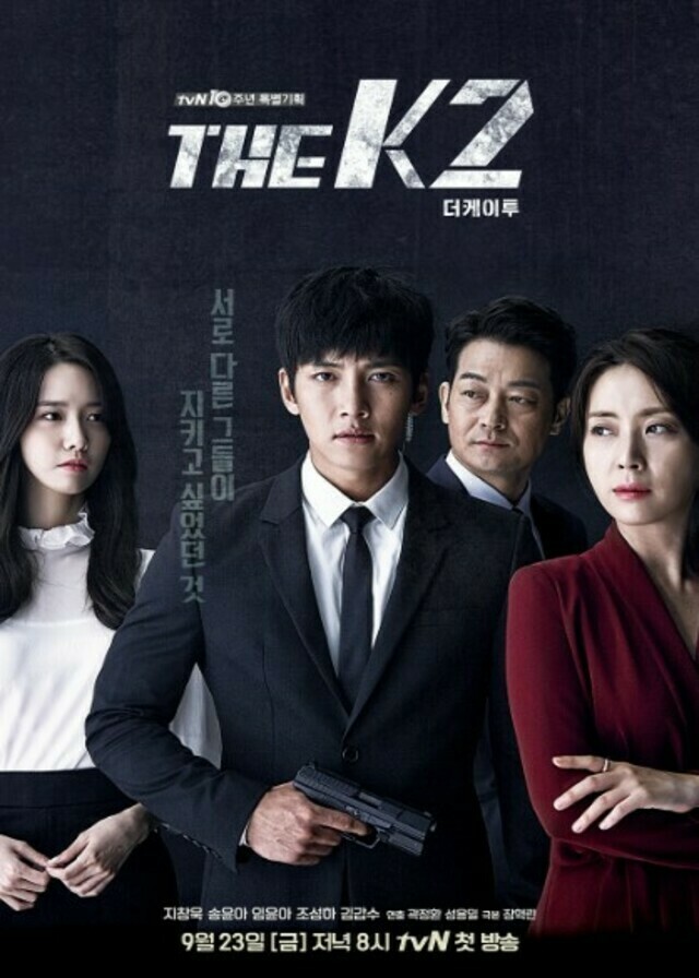 The K2