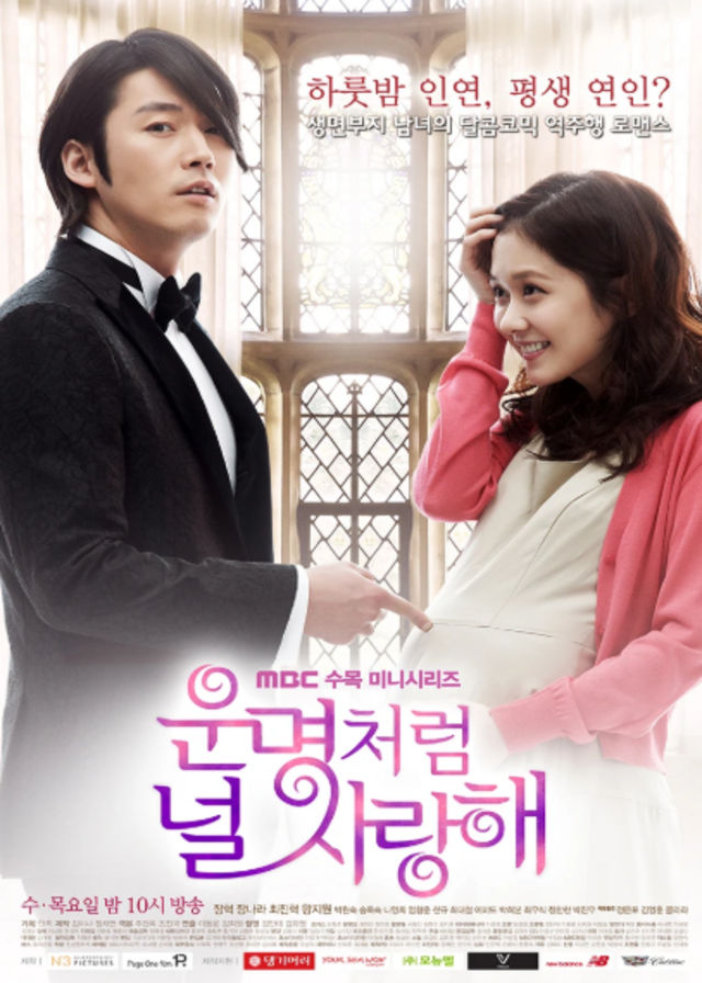 Fated To Love You (MBC)