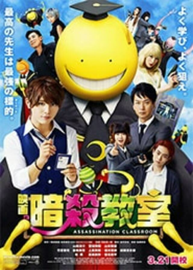 dorama