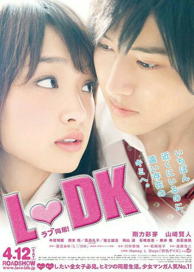 dorama