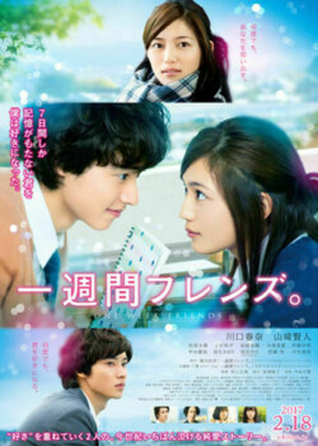 dorama