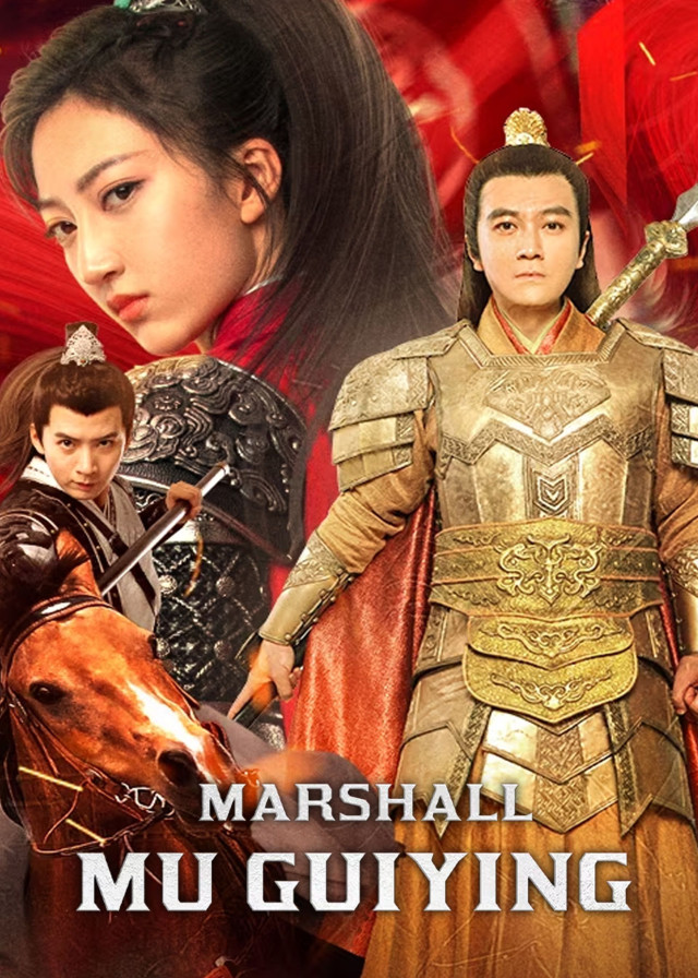 Marshall Mu Gui-Ying