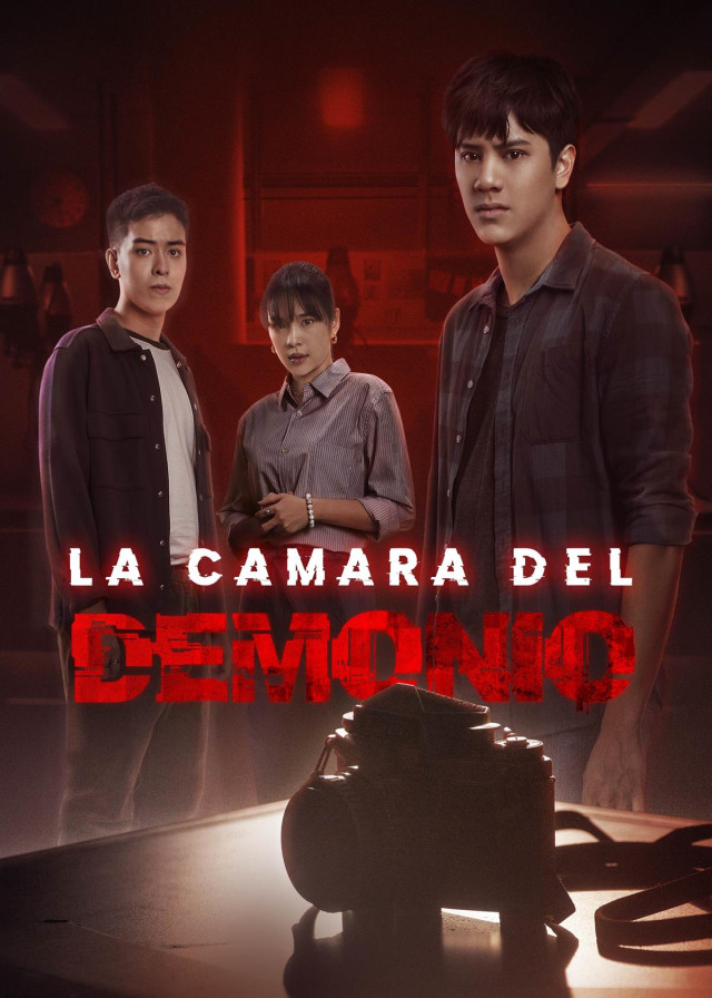 SLR: La cámara del demonio Latino