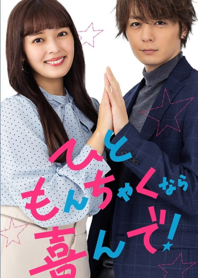 dorama