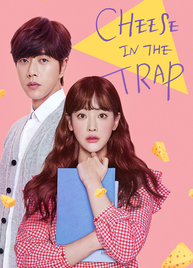 Cheese in the Trap (Película)