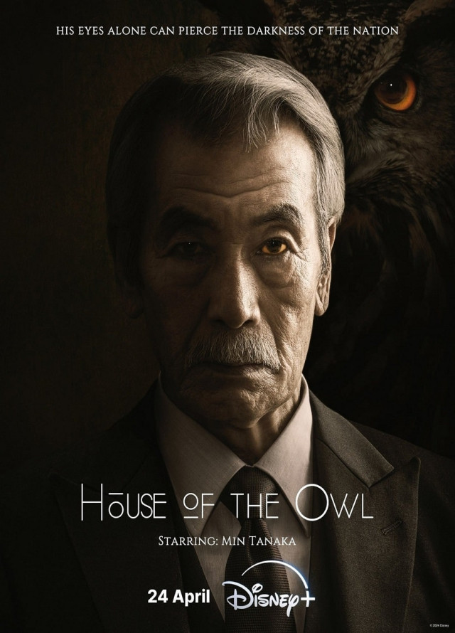 House of the Owl Latino