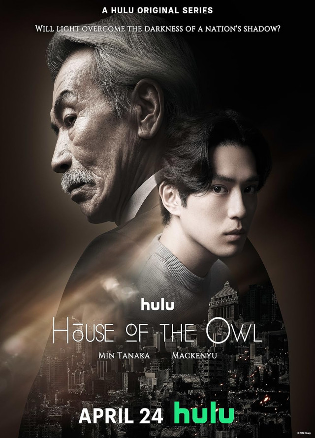 House of the Owl