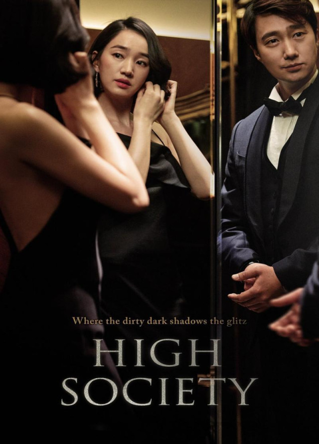 High Society (Alta sociedad)