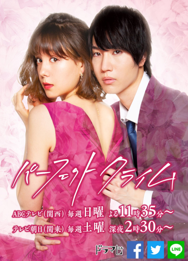 dorama