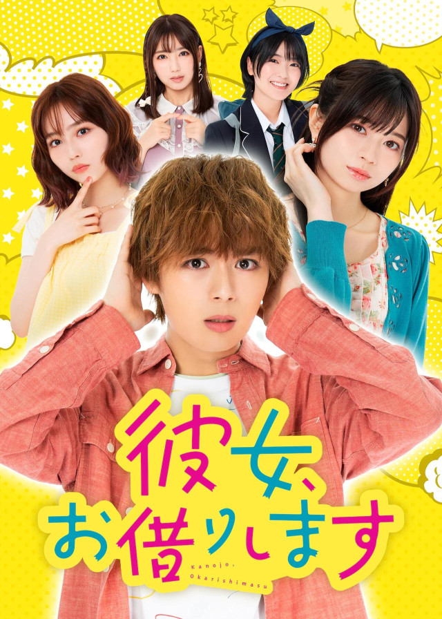 dorama