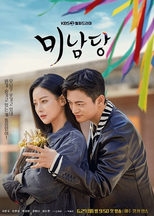 dorama