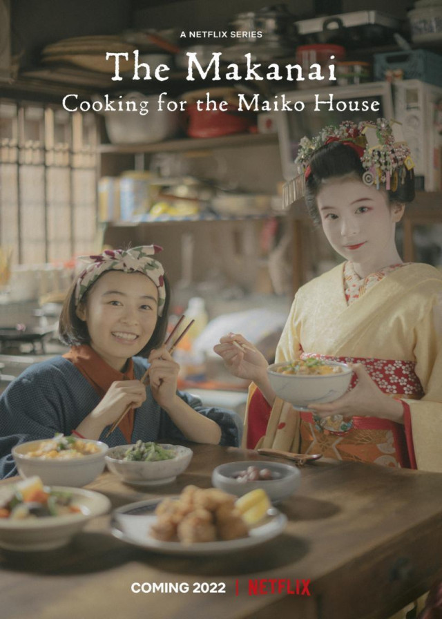 Makanai: La cocinera de las maiko Latino