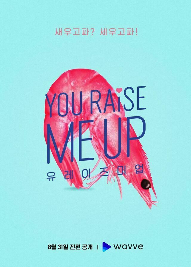 You Raise Me Up