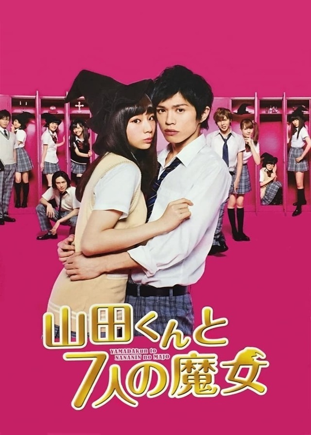 dorama