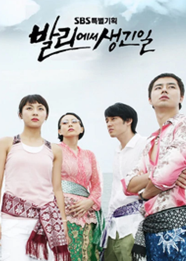 dorama