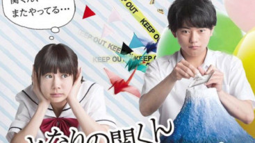 Foto Dorama Tonari no Seki-kun to Rumi-chan no Jisho