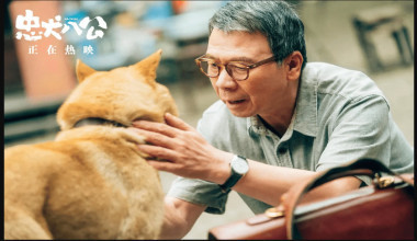 Foto Dorama Hachiko 2: Siempre a tu lado Latino